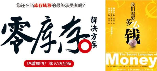 51漫画免费阅读墙纸经销商零库存