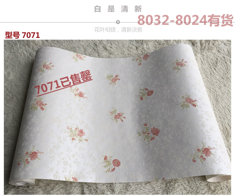 51漫画免费阅读墙纸厂家