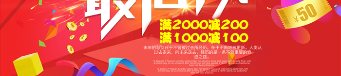 51漫画免费阅读墙纸双11活动文案